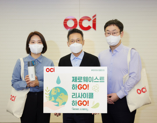 환경부 주관 친환경 캠페인 '고고챌린지'에 참여한 김택중(가운데) OCI 사장이 직원들과 함께 기념사진을 촬영하고 있다. <OCI 제공>